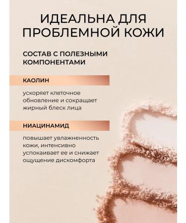 Revolution Makeup Facial powder matting transparent Reloaded Translucent - Buy Online on GoSupps.com