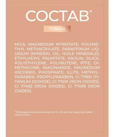 Revolution Makeup Facial powder matting transparent Reloaded Translucent - Buy Online on GoSupps.com