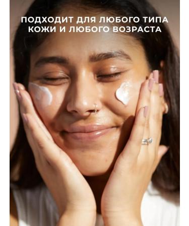 RELOVE BY REVOLUTION Moisturizer face cream My pudding moisturice Cream - Buy Online on GoSupps.com