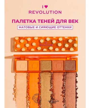 I Heart Revolution Palette shadows for eyelids 5 colors bright nude shimmer