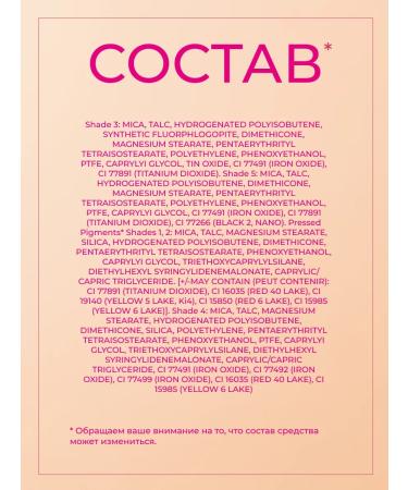 I Heart Revolution Palette shadows for eyelids 5 colors bright nude shimmer - Buy Online on GoSupps.com