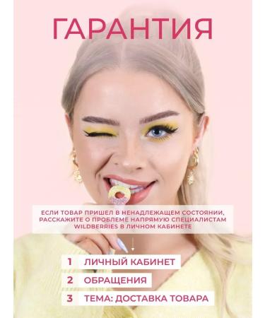 I Heart Revolution Palette shadows for eyelids 5 colors bright nude shimmer - Buy Online on GoSupps.com