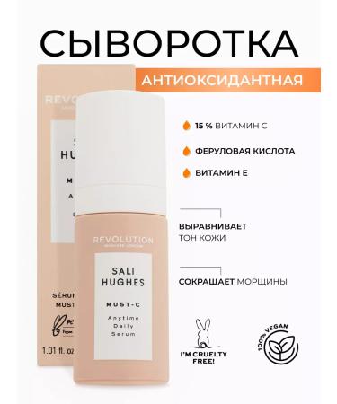 REVOLUTION SKINCARE Face serum with vitamin C Must-C Anytime Daily