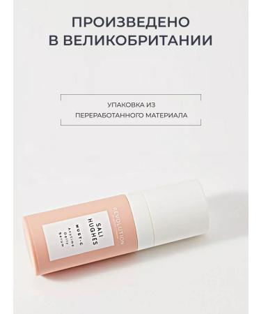 REVOLUTION SKINCARE Face serum with vitamin C Must-C Anytime Daily - Buy Online on GoSupps.com