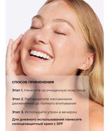 REVOLUTION SKINCARE Face serum with vitamin C Must-C Anytime Daily - Buy Online on GoSupps.com