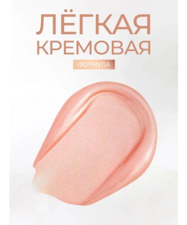 REVOLUTION PRO Face blush cream Hydra Bright Cream Blush Pink - Buy Online on GoSupps.com