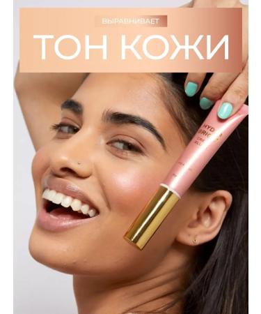 REVOLUTION PRO Face blush cream Hydra Bright Cream Blush Pink - Buy Online on GoSupps.com