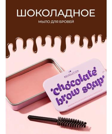 I Heart Revolution Eyebrow soap transparent latch for styling