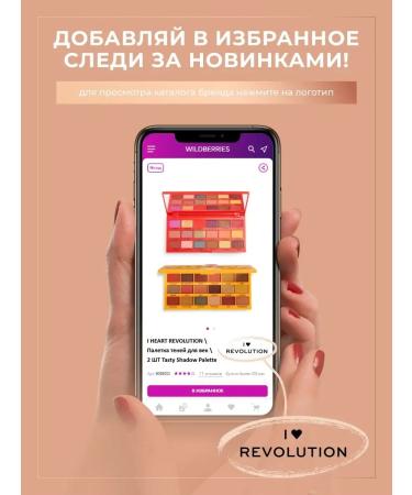 I Heart Revolution Eyebrow soap transparent latch for styling - Buy Online on GoSupps.com