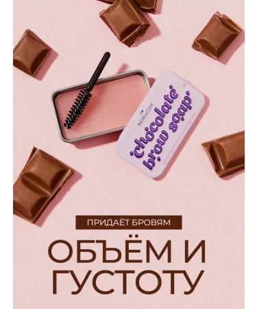 I Heart Revolution Eyebrow soap transparent latch for styling - Buy Online on GoSupps.com