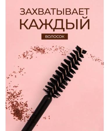 I Heart Revolution Eyebrow soap transparent latch for styling - Buy Online on GoSupps.com