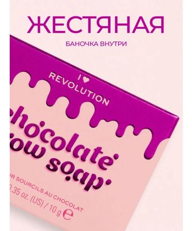 I Heart Revolution Eyebrow soap transparent latch for styling - Buy Online on GoSupps.com