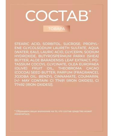 I Heart Revolution Eyebrow soap transparent latch for styling - Buy Online on GoSupps.com