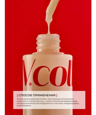 manyo Face serum v Collagen Heart Fit ampoule - Buy Online on GoSupps.com