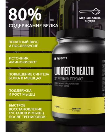 RUSFIT Soy isolated for weight loss and women's health with BCAA - Buy Online on GoSupps.com