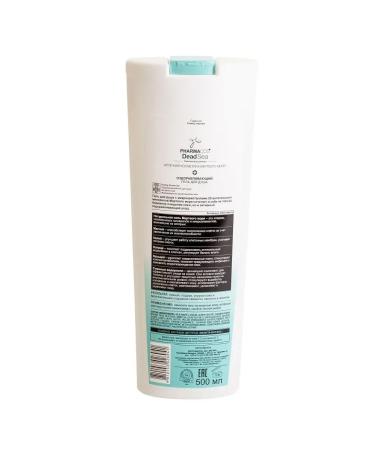 Vitex Healing shower gel Pharmacos Dead Sea 500ml - Buy Online on GoSupps.com
