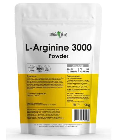 ATHLETIC FOOD L-Arginin L-Arginine 3000 Powder 90 g - Buy Online on GoSupps.com