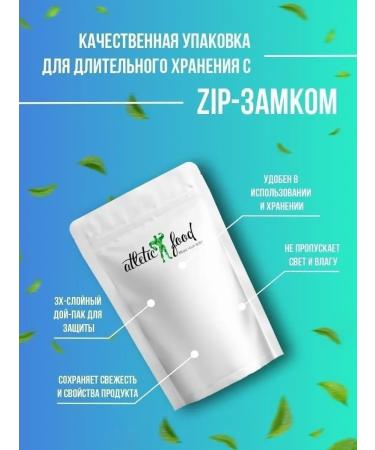 ATHLETIC FOOD L-Arginin L-Arginine 3000 Powder 90 g - Buy Online on GoSupps.com