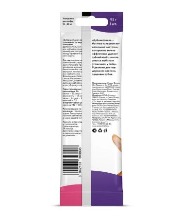 Toothpicks Medium beef treating treats for dogs - Buy Online on GoSupps.com