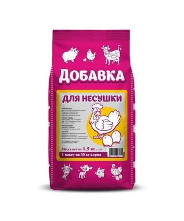 Biopro Premix vitamin-mineral supplement for poultry hens - Buy Online on GoSupps.com