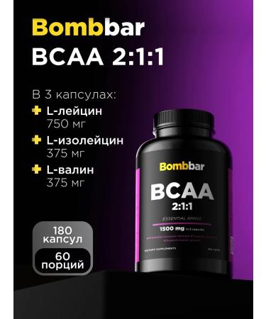 BombBar BCAA amino acids capsules 180 pcs