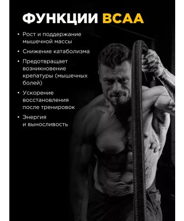 BombBar BCAA amino acids capsules 180 pcs - Buy Online on GoSupps.com