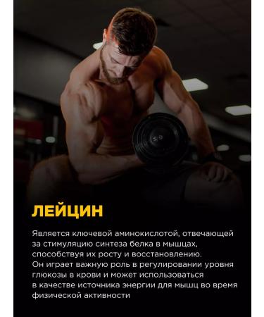 BombBar BCAA amino acids capsules 180 pcs - Buy Online on GoSupps.com