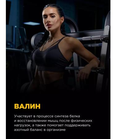 BombBar BCAA amino acids capsules 180 pcs - Buy Online on GoSupps.com