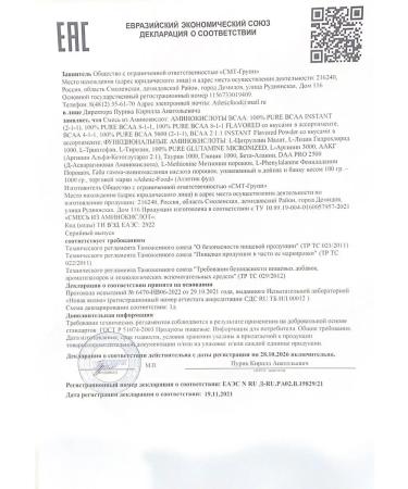 ATHLETIC FOOD L-Citrullin L-CITRULLINE DL-Malate 250 g - Buy Online on GoSupps.com