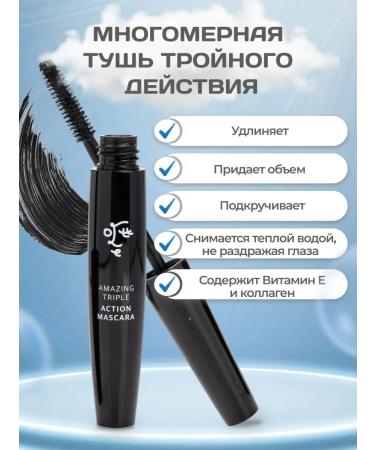 Ottie Amazing Triple Action Mascara 9 gr eyelashes