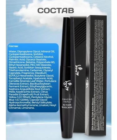 Ottie Amazing Triple Action Mascara 9 gr eyelashes - Buy Online on GoSupps.com