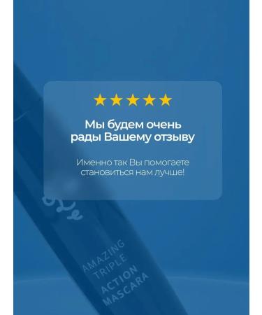 Ottie Amazing Triple Action Mascara 9 gr eyelashes - Buy Online on GoSupps.com