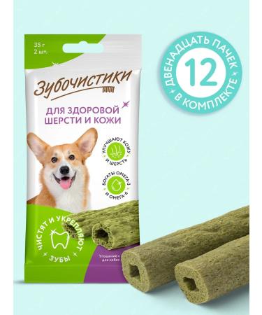 Toothpicks A treat for dogs of medium and large breeds avocados 12 pcs