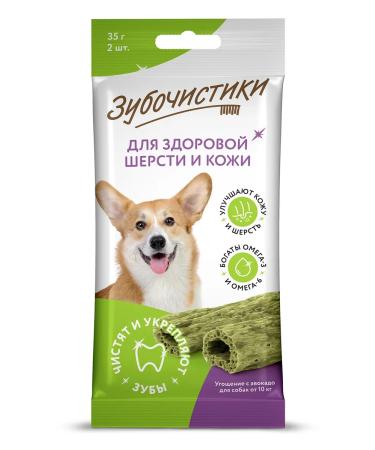 Toothpicks A treat for dogs of medium and large breeds avocados 12 pcs - Buy Online on GoSupps.com