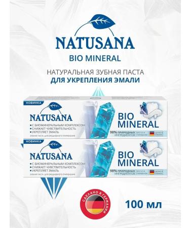 NATUSANA BIO Mineral 100 ml Sleep 2 pieces