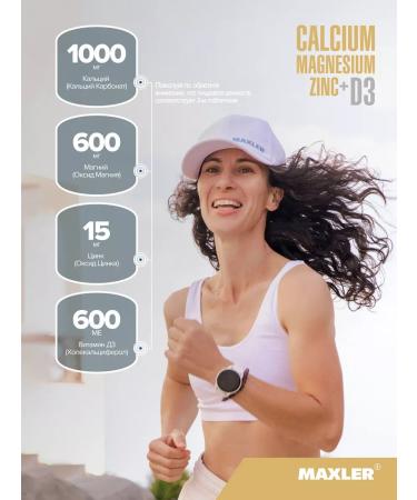 maxler Minerals Calcium Magnesium Zinc+D3 90 pcs - Buy Online on GoSupps.com