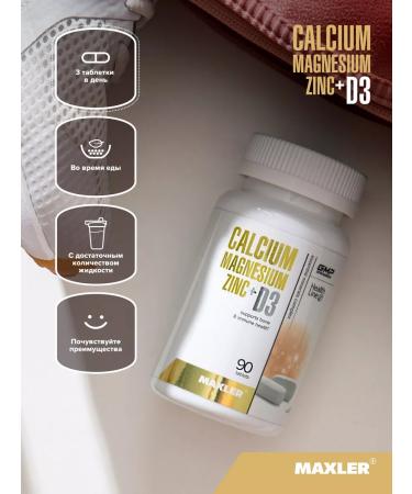 maxler Minerals Calcium Magnesium Zinc+D3 90 pcs - Buy Online on GoSupps.com