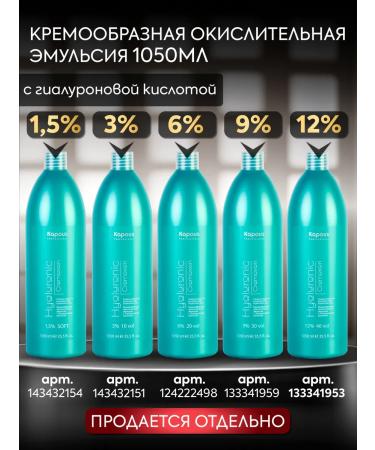 Kapous Hair dye 03 gold amplifier - Buy Online on GoSupps.com