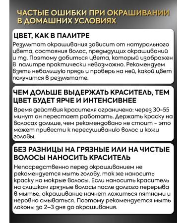 Kapous Hair dye 03 gold amplifier - Buy Online on GoSupps.com