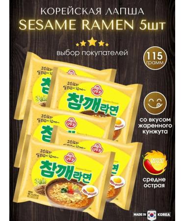 Ottogi Korean fast -cooking bastard Ramen 5pcs