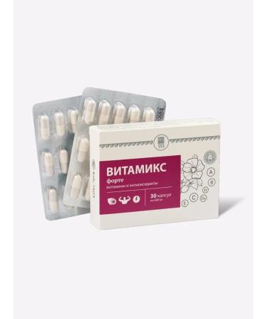 Biolith 0391 vitamix forte argo vitamin complex - Buy Online on GoSupps.com