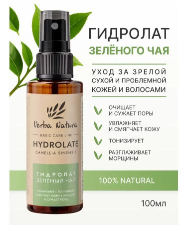 Verba Natura Natural hydrolat green tea for skin and hair 100 ml