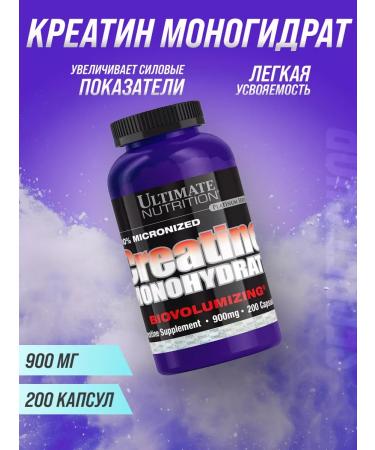 Ultimate Nutrition Creatine Monohydrate Creatine Monohydrate 200 capsules