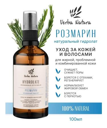 Verba Natura Natural hydrolator rosemary spray for face and hair 100 ml - Buy Online on GoSupps.com