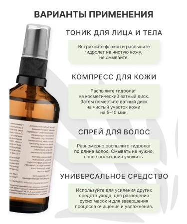 Verba Natura Natural hydrolator rosemary spray for face and hair 100 ml - Buy Online on GoSupps.com