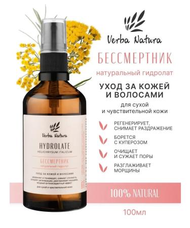 Verba Natura Natural hydrolate immortelle for the skin and hair 100 ml - Buy Online on GoSupps.com