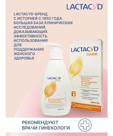 LACTACYD Lactacid gel for intimate hygiene 6 pcs - Buy Online on GoSupps.com