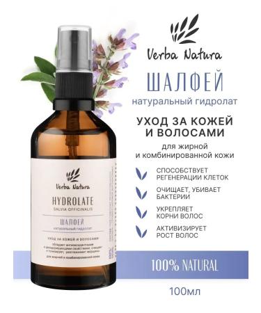 Verba Natura Natural hydrolate sage spray for skin and hair 100 ml - Buy Online on GoSupps.com
