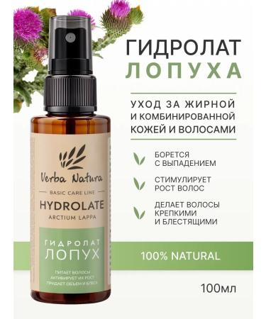 Verba Natura Natural hydrolator spray for face and hair buffalo 100 ml