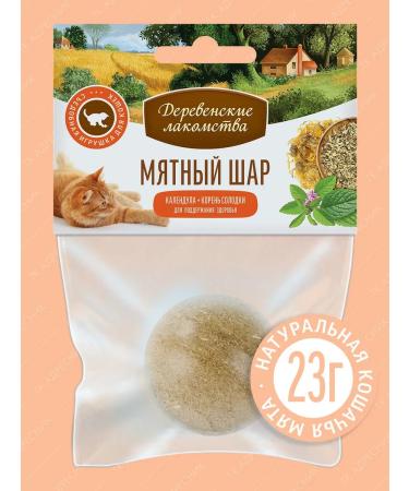 Country delicacies Mint ball for cats "calendula+licorice root"